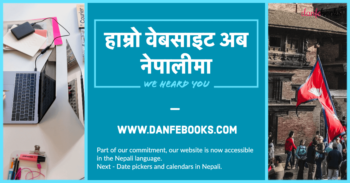 Our website in the Nepali language